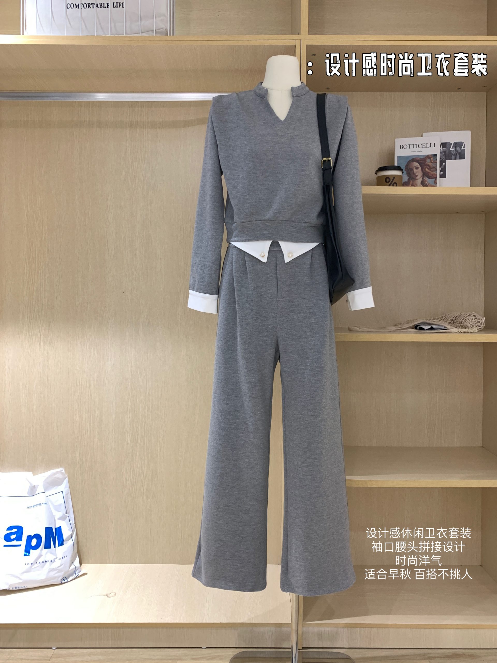 Early Autumn V-Neck Sweatshirt and Casual Pants Set